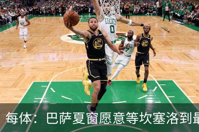 每体：巴萨夏窗愿意等坎塞洛到最后一刻，新月要价略高于1000万欧